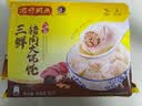 湾仔码头上海风味虾仁三鲜大馄饨400g20只云吞夜宵速食馄饨儿童速冻食品 实拍图