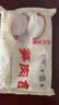 富春 笋肉包300g*2 12只装早餐包子速食速冻蒸包半成品 扬州特产包子 实拍图