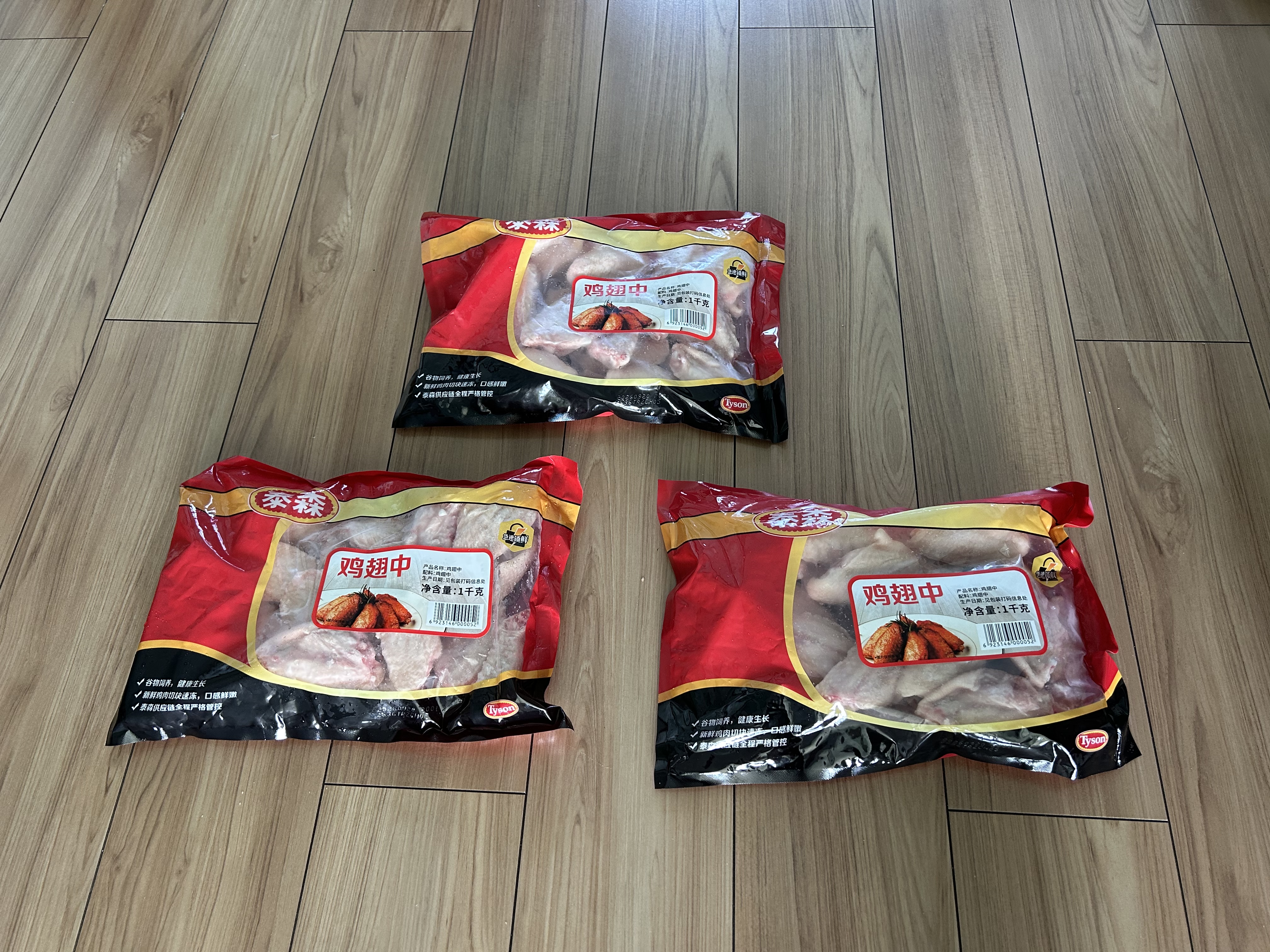 泰森（Tyson）鸡翅中 净重2斤1袋 冷冻 炸鸡翅 卤鸡翅 卤味烧烤 生鲜食材 实拍图