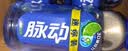脉动（Mizone）维生素饮料青柠口味400ML*24瓶整箱低糖电解质水做运动饮料小瓶装 实拍图