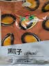 正林话梅味西瓜子500g /袋（独立小包）休闲零食小吃 实拍图