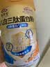 敬修堂蛋白质粉 中老年大豆浓缩分离乳清 成人免疫营养品蛋白粉800g 实拍图
