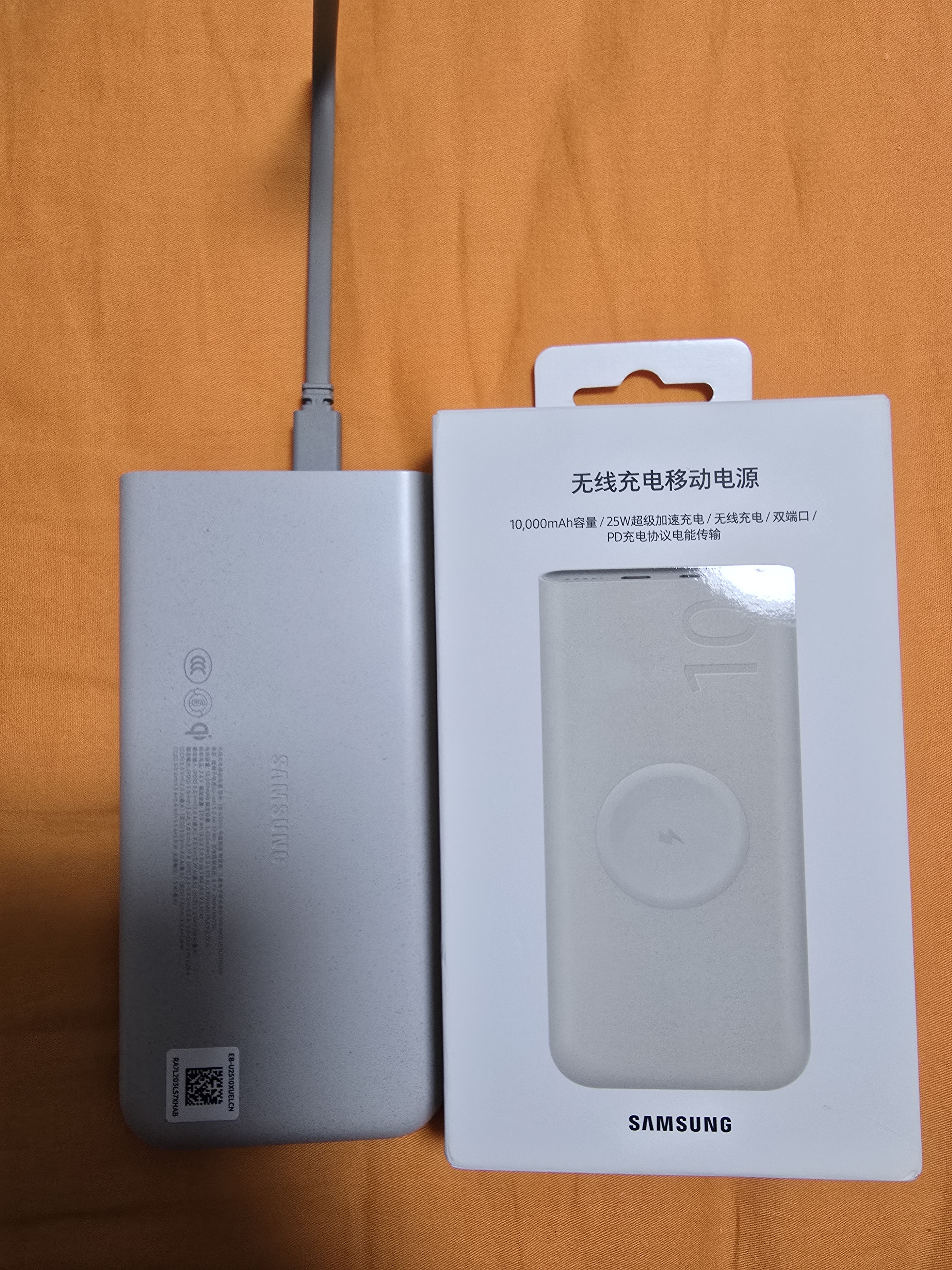 三星 Samsung 【3C认证】原装便携式25W无线充电移动电源 充电宝 可上飞机/火车 (10000毫安时）2025款 实拍图