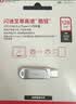 Sandisk闪迪128GB Type-C USB3.2 手机U盘DDC4 读速高达400MB/s 自动备份 手机电脑两用 金属双接口大容量优盘 实拍图