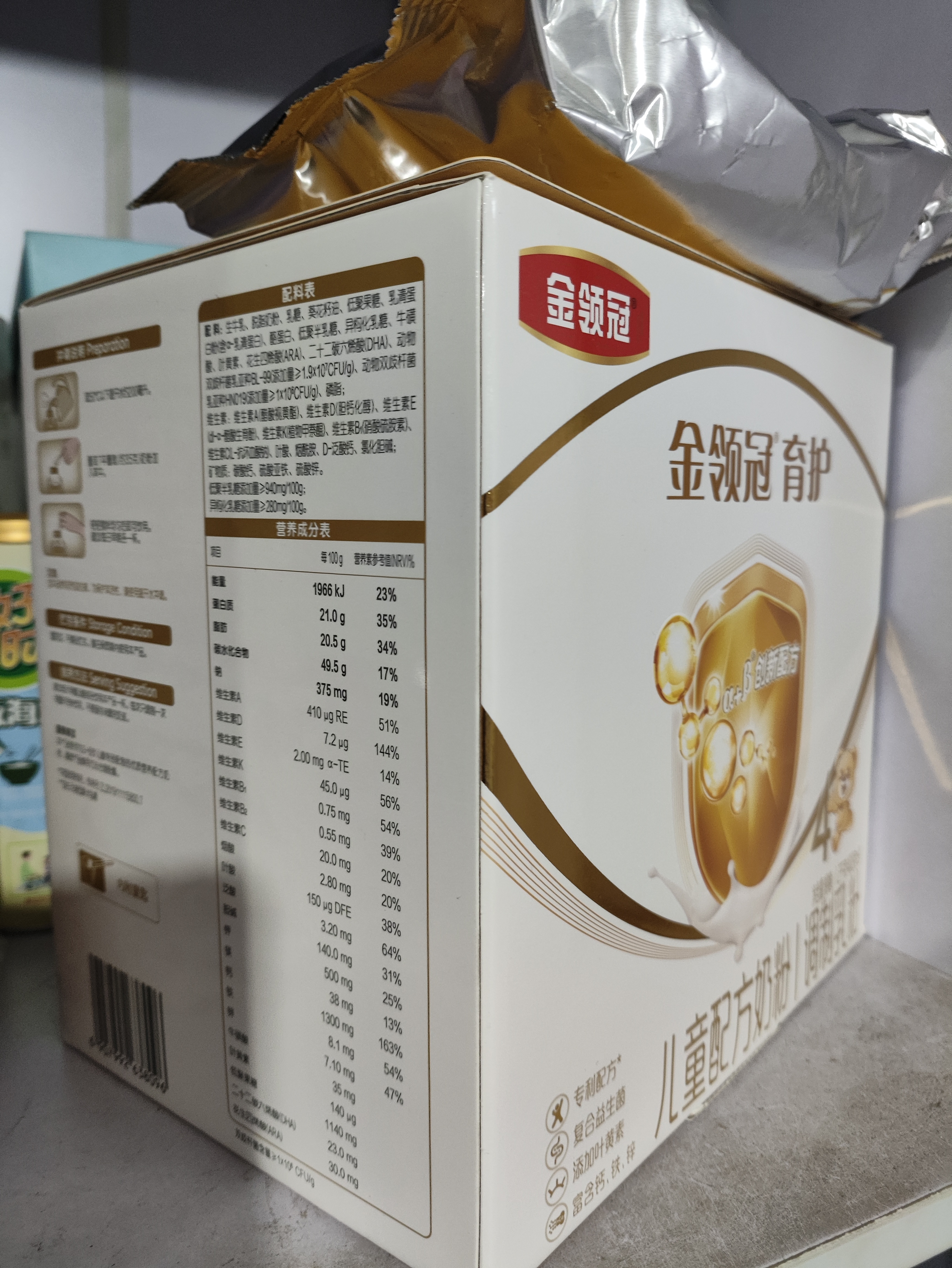 伊利金领冠育护儿童配方奶粉4段3-6岁1200g*1盒 高钙|4亿益生菌 实拍图