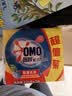 奥妙99超效香皂肥皂洗衣皂226g*3 温和不伤手 京东自营 实拍图