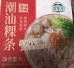 湾琴河潮汕粿条1000g 潮汕干稞条粉 广东河粉 细粿条粿汁炒米粉 实拍图