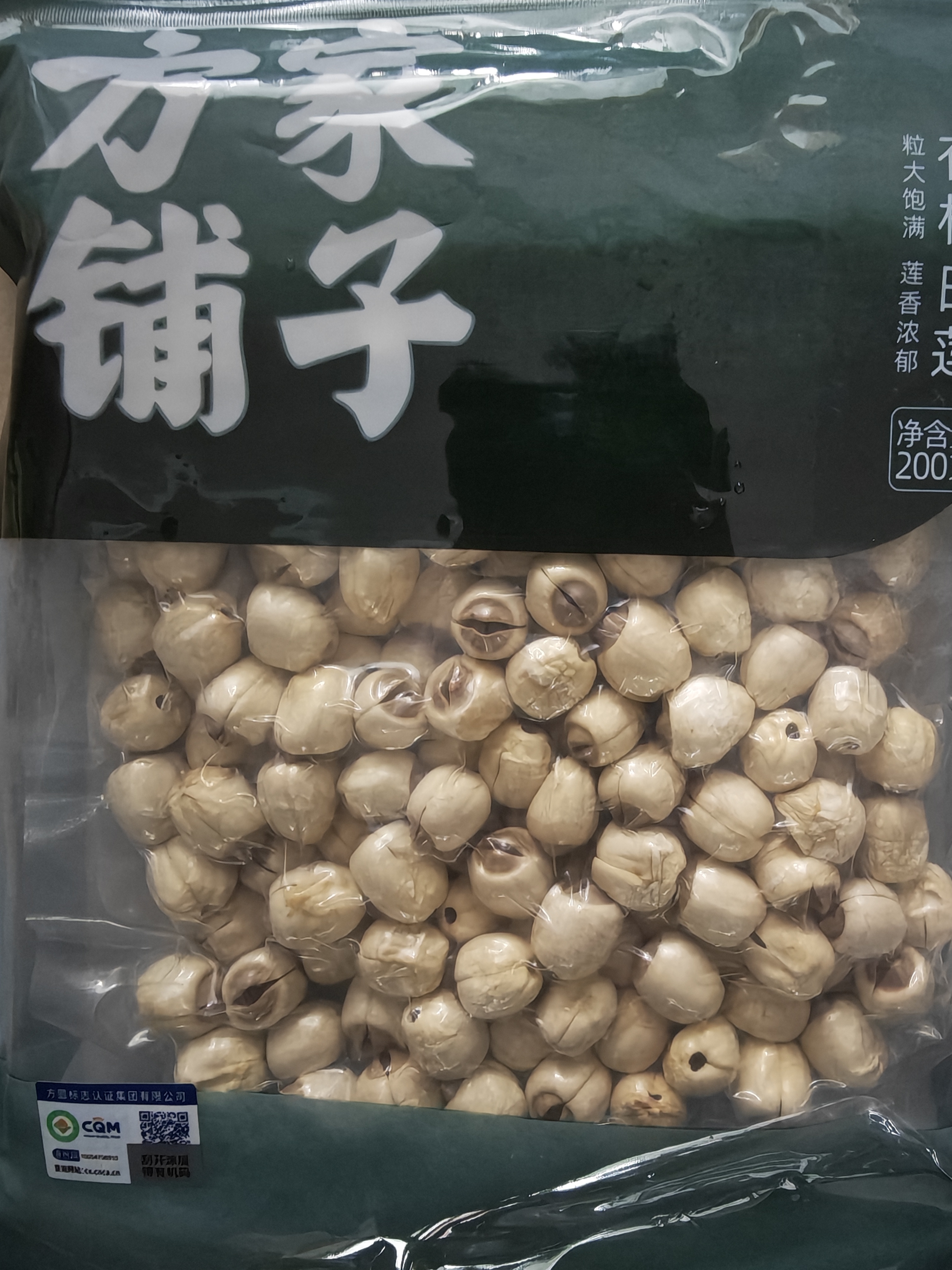 方家铺子大片有机百合干200g 一级新货特产 桂圆枸杞莲子银耳羹无硫可溯源 实拍图