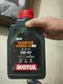 摩特（MOTUL）金绵羊专用MB踏板摩托车机油5W-40 SP级全合成机油UY125 实拍图