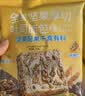 颜小贝全麦坚果吐司面包片无蔗糖杂粮早餐整箱零食代餐饱腹糕点840g 实拍图