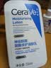 适乐肤（CeraVe）C乳236ml（男士女士生日礼物保湿补水乳液身体乳面霜张凌赫同款） 实拍图