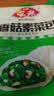 安井香菇素菜包 720g/袋 约24个 家庭装包子面点  微波炉速冻速食早餐 实拍图