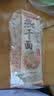 蔡林记 中华老字号 地道武汉风味热干面5包热干面+酸豆角750g 非遗传承 实拍图