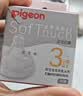 贝亲（Pigeon）自然实感第3代启衔奶嘴 宽口径奶嘴 M号-1只装 3个月以上 BA131 实拍图