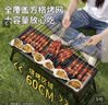 尚烤佳（Suncojia）烧烤烤炉 木炭烧烤架 户外烤串炉 碳烤炉 烤箱 烧烤工具套装 实拍图