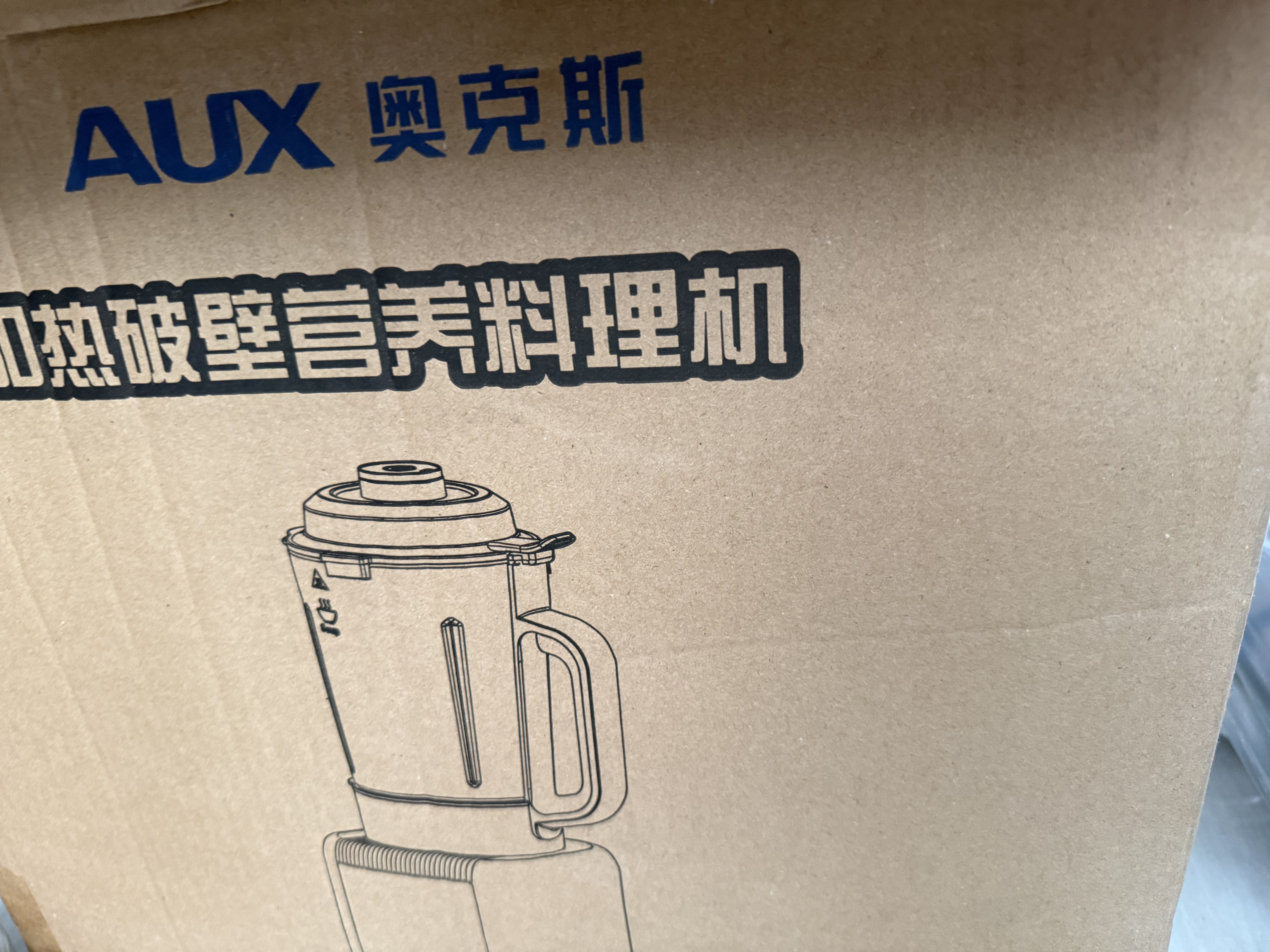 奥克斯（AUX）破壁机家用多功能1.75L大容量轻音豆浆机榨汁机全自动免煮五谷杂粮料理机自清洗宝宝辅食PB325A 实拍图