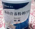 安素【原研进口】雅培安素 肠内营养粉剂(TP) 400g/盒 蛋白粉全营养补充香草味医用级别 实拍图