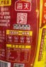海天 生抽+蚝油 味极鲜酱油1.9L+蚝油700g组合装【特级酱油】 实拍图