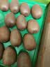京鲜生陕西翠香绿心猕猴桃 16-18粒装 特大果单果110-130g 新鲜水果礼盒 实拍图