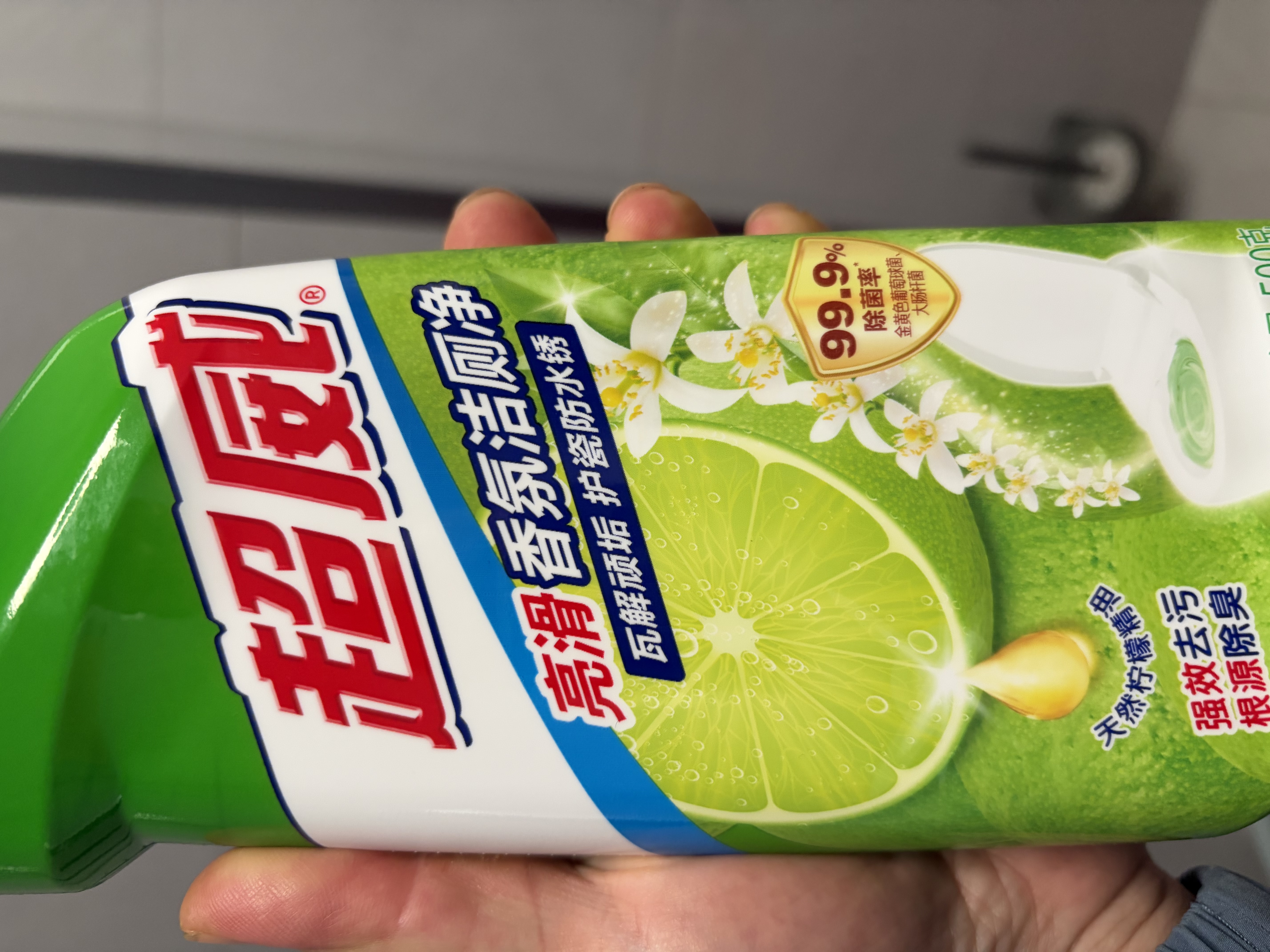 超威亮滑洁厕灵500g*2瓶 卫生间浴室厕所马桶清洁剂 柠檬香氛洁厕液 实拍图