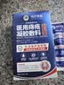 光仄制药痔疮膏凝胶去肉球内外混合痔疮专用的强栓效药根便秘痔断1盒 实拍图
