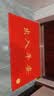 柏能出入平安进门垫入户脚垫入户门地垫丝圈地毯门口地垫红色60x90cm 实拍图