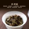 顶茶师普洱生茶老班章生茶357g生普茶饼正宗云南茶叶送礼自饮口粮古树茶 实拍图