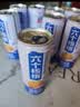 养元六个核桃 精品型核桃乳植物蛋白饮料240ml*24 整箱装 实拍图