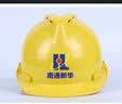 首盾安全帽工地工人国标透气ABS电工定制施工领导监理建筑工程加厚透气高档头盔免费印字 V型国标透气【黄色】 实拍图