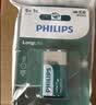 飞利浦（PHILIPS）碳性9V电池12粒适用玩具/万用表/烟雾报警器/麦克风/遥控器/话筒等9V方块电池6F22 实拍图