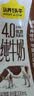 认养一头牛【新鲜日期】4.0g蛋白高钙纯牛奶整箱200ml*18盒 京东自营 礼盒装 实拍图