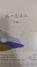 自营包邮 记一忘三二 李娟作品 另著我的阿勒泰羊道三部曲遥远的向日葵地等 实拍图