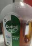 滴露（Dettol）消毒液衣物除菌液洗衣消毒水1.8L*1 衣物混洗杀菌除螨 非84酒精 实拍图
