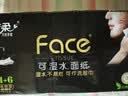 洁柔手帕纸 黑Face 可湿水4层面巾纸*6片*30包 无香（超mini加量装）* 实拍图