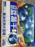 三只松鼠每日蓝莓干256g/16包 无添加水果干果脯小包装儿童老人办公室零食 实拍图
