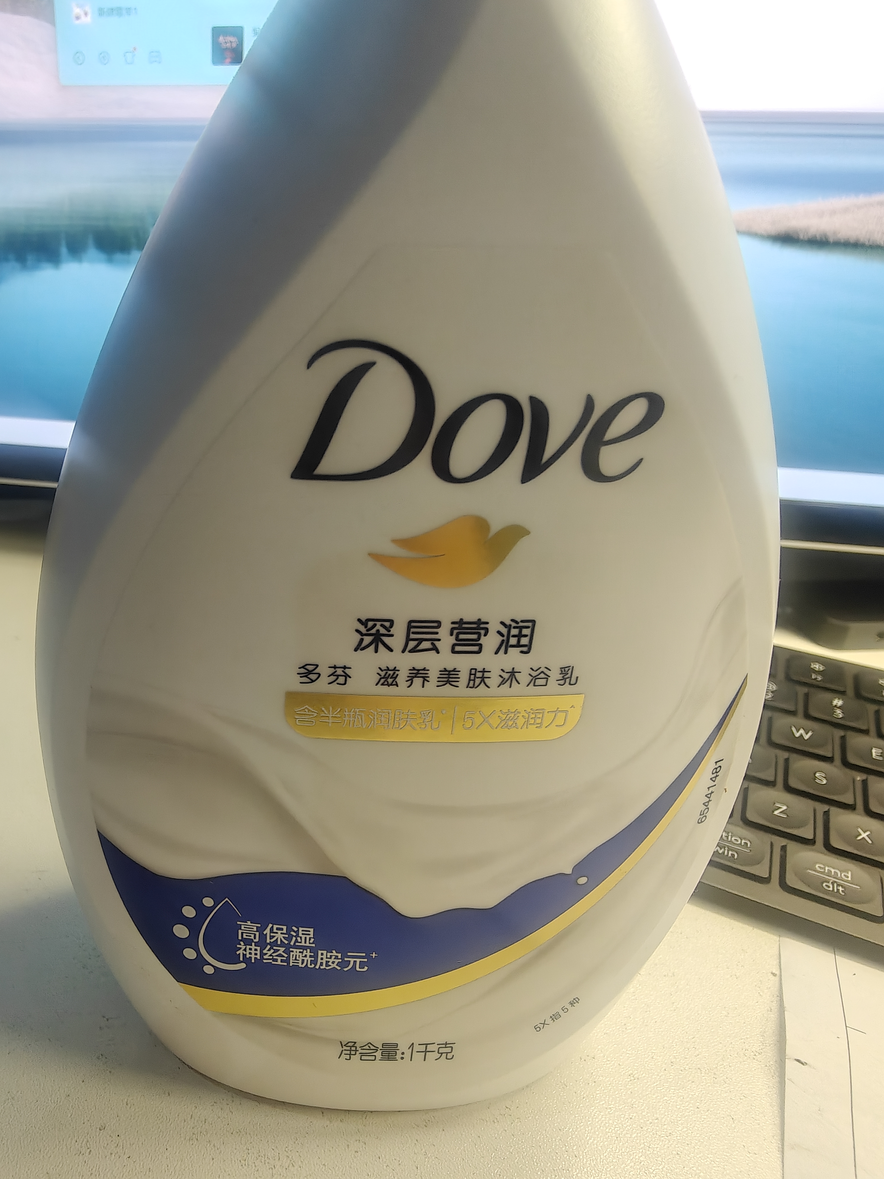 多芬深层营润沐浴乳1kg  男女持久留香沐浴露京东自营 实拍图