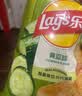乐事（Lay's）薯片 黄瓜味 75克 休闲零食 膨化食品【王鹤棣推荐】 实拍图