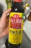 海天 鲜味生抽酱油500mL 经典系列 原粒黄豆酿造酱油点蘸提鲜凉拌 实拍图