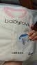 babylove【清仓】婴儿连体衣秋冬季衣服宝宝恒温保暖薄夹棉哈衣棉服 汐蓝粉 90cm 实拍图