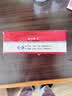 【原研药】能气朗 辅酶Q10片 10mg*30片/盒 6盒装 实拍图