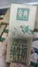 伊利金典纯牛奶 250ml*12盒 3.6g乳蛋白原生高钙礼盒装 实拍图