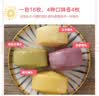 九洲丰园有机蔬菜泥馒头640g /16个儿童早餐食品半成品早饭面点山东馒头 实拍图