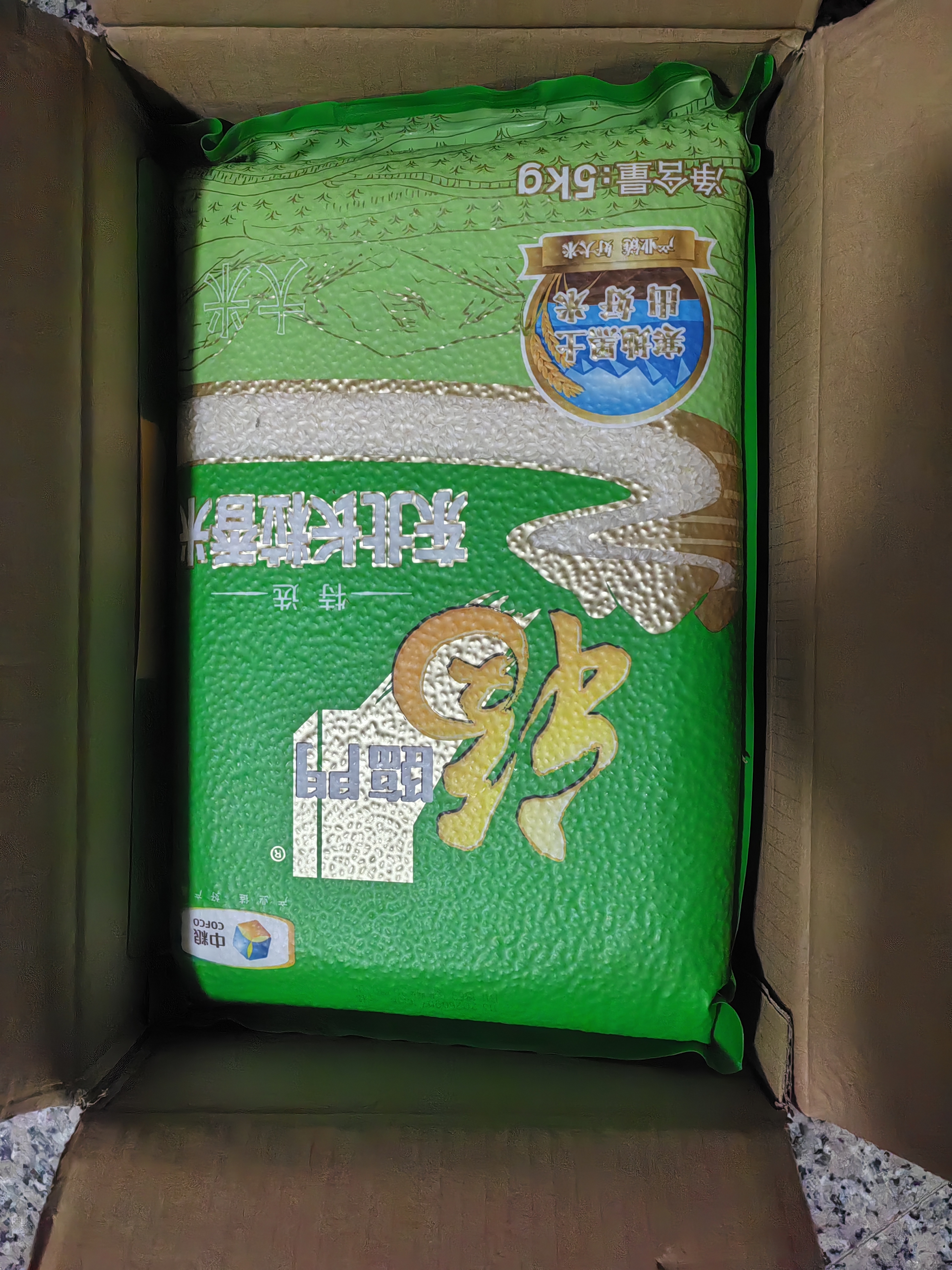 福临门 长粒香大米 东北大米 10斤*4 40斤整箱装 实拍图