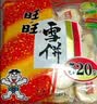 味滋源牛脆角1288g盒装混合味蟹黄 鱿鱼味休闲零食小吃妙脆角休闲零食 实拍图