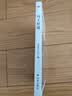 读者文摘 句子星球 人生箴言一句顶一万句 名言佳句经典语录句子迷 美文素材 励志成长文学散文 青少年精选文摘 推荐12-18岁初中高中学生课外阅读 实拍图