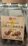 良品铺子云南大大夏威夷果MAX奶香味1kg罐装28mm+大果径干果零食团购送礼 实拍图