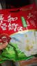 永和豆浆无添加蔗糖豆奶粉480g 30g*16小包高蛋白非转基因 即食早餐 实拍图