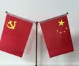 优和（UHOO）国庆节党旗国旗摆件办公室桌面会议室桌旗中国小国旗小红旗摆件家用带底座五星红旗帜 钛合金0277 实拍图