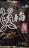 大白兔 奶油话梅糖500g(约100颗) 休闲糖果零食上海特产 实拍图