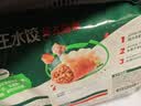 必品阁（bibigo）韩式泡菜王水饺1800g 约72只 蒸饺京东独家儿童早餐速冻半成品 实拍图